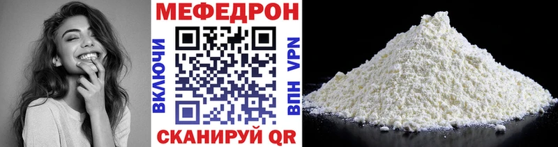 Названия наркотиков Янаул APVP Канабис Кодеин Мефедрон ГАШ Кокаин АМФ