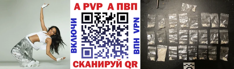 дарнет шоп  Янаул  Alpha-PVP VHQ 