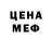 A-PVP мука Leonelio
