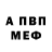 КЕТАМИН VHQ Cherry Miiih