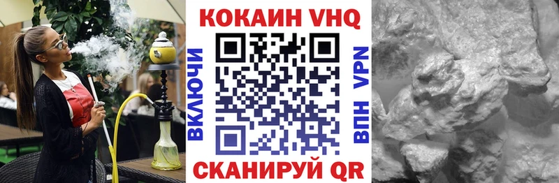 blacksprut как зайти  Янаул  КОКАИН 97%  хочу  