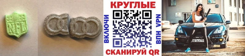 Экстази бентли  Янаул 