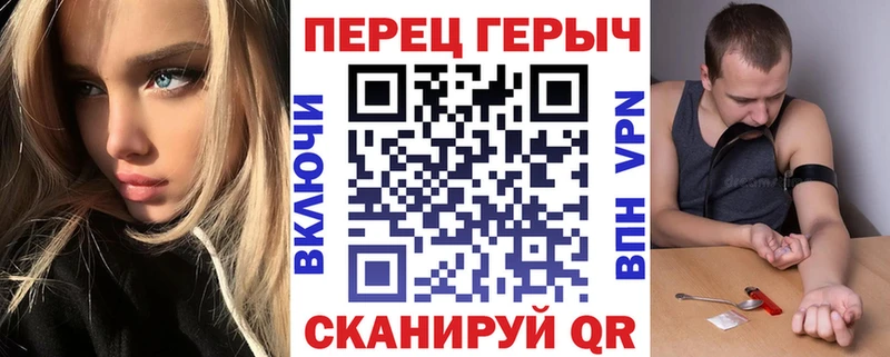 цена наркотик  Янаул  ГЕРОИН гречка 