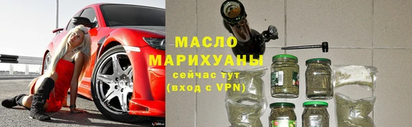 марихуана Бугульма