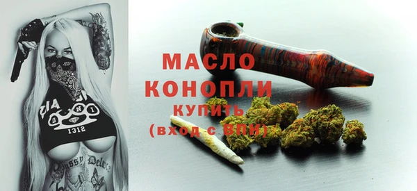 марихуана Бугульма