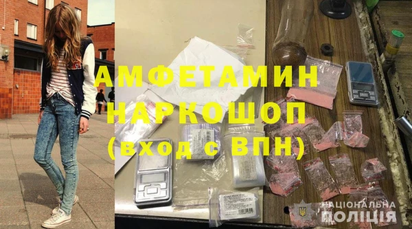 меф VHQ Бронницы