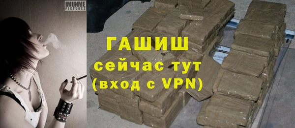 мет Бородино