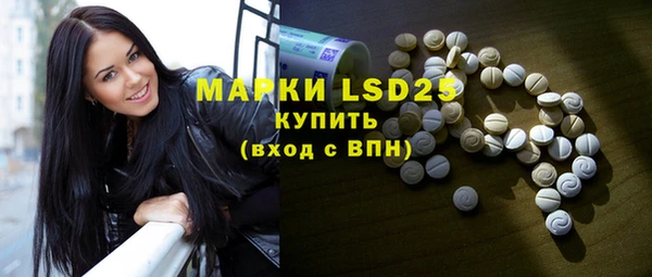 меф VHQ Бронницы