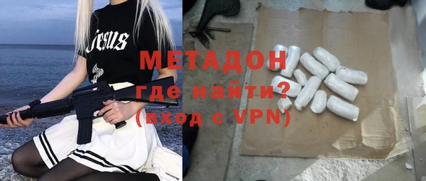 меф VHQ Бронницы
