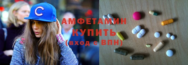 меф VHQ Бронницы