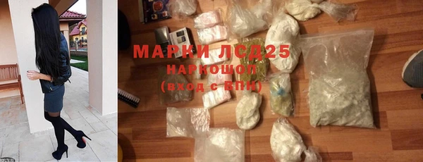 марихуана Бугульма