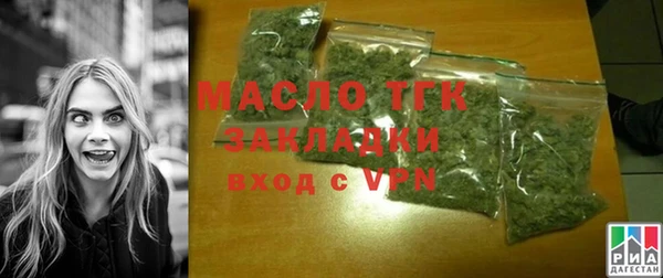 меф VHQ Бронницы