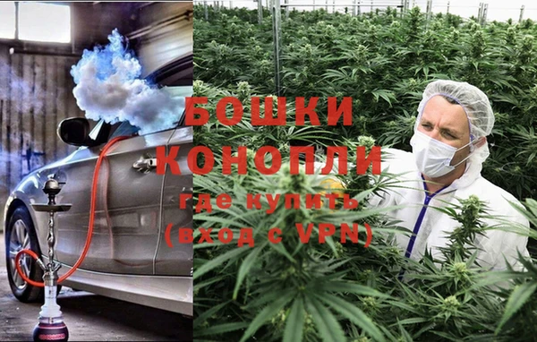 марихуана Бугульма