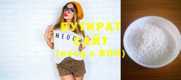 марихуана Бугульма