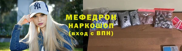 марихуана Бугульма