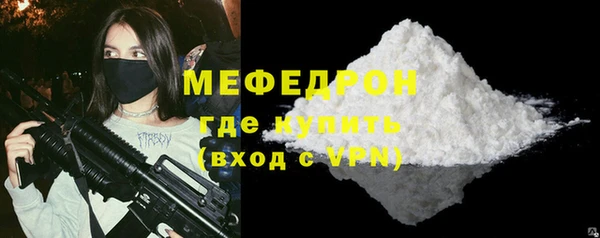 марихуана Бугульма