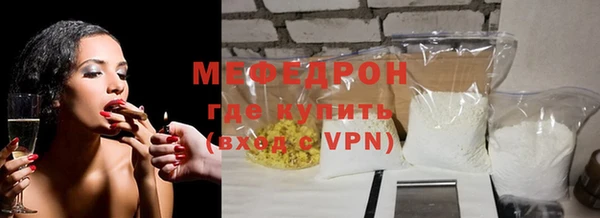 мет Бородино