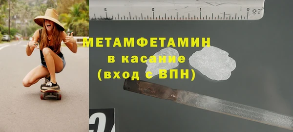 марихуана Бугульма