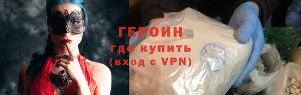 марихуана Бугульма
