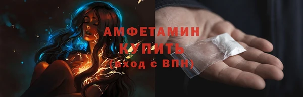 меф VHQ Бронницы