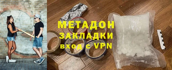 марихуана Бугульма