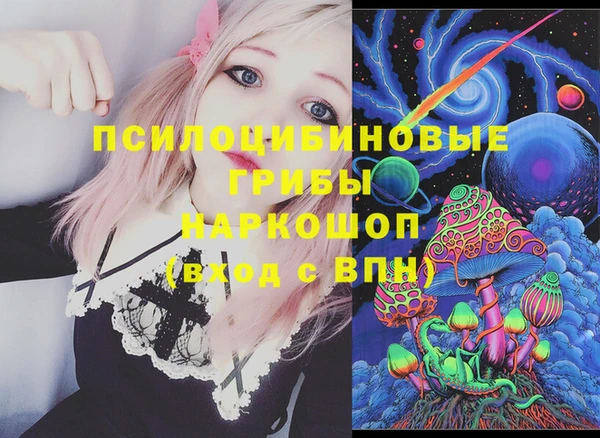 марихуана Бугульма