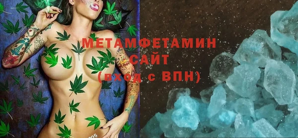 меф VHQ Бронницы
