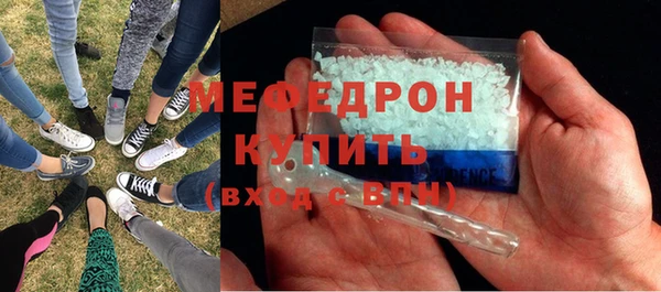 меф VHQ Бронницы