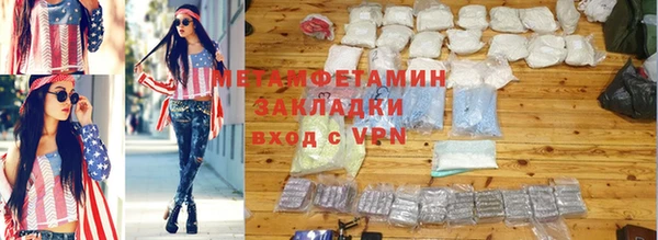 марихуана Бугульма
