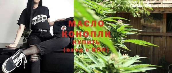 меф VHQ Бронницы