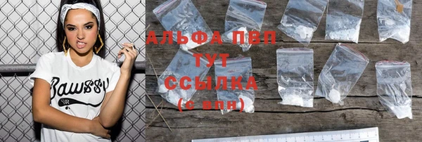 марихуана Бугульма