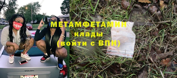 мет Бородино