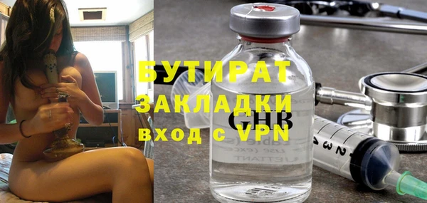 мет Бородино