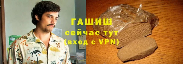 меф VHQ Бронницы
