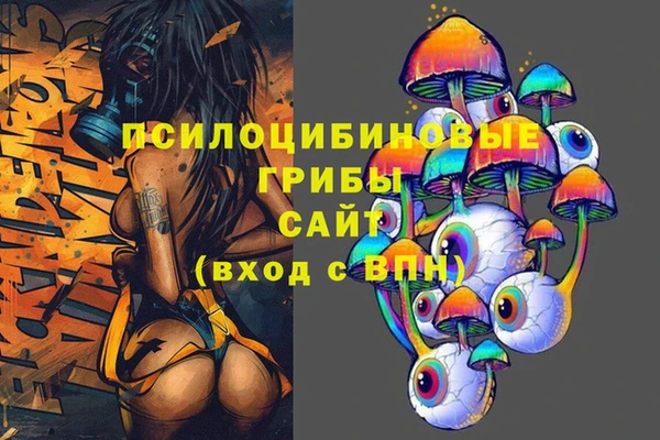 марихуана Бугульма