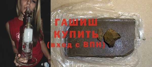 мет Бородино