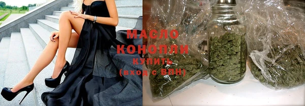меф VHQ Бронницы