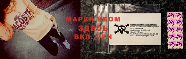 меф VHQ Бронницы