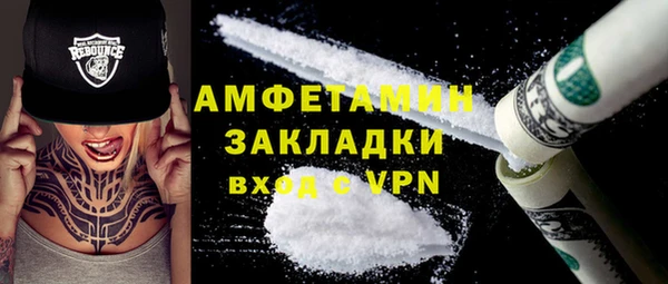 меф VHQ Бронницы