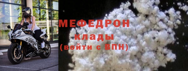 марихуана Бугульма