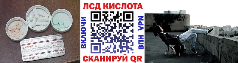 LSD-25 экстази ecstasy  где можно купить наркотик  Янаул 