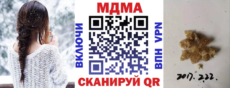 MDMA VHQ  купить  цена  Янаул 