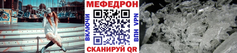 цены наркотик  ОМГ ОМГ ONION  нарко площадка состав  Янаул  МЕФ 4 MMC 