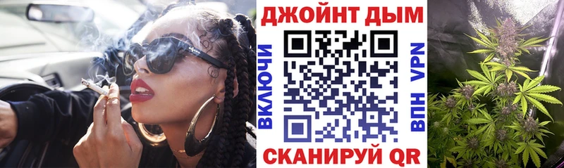 Каннабис Bruce Banner  Янаул 